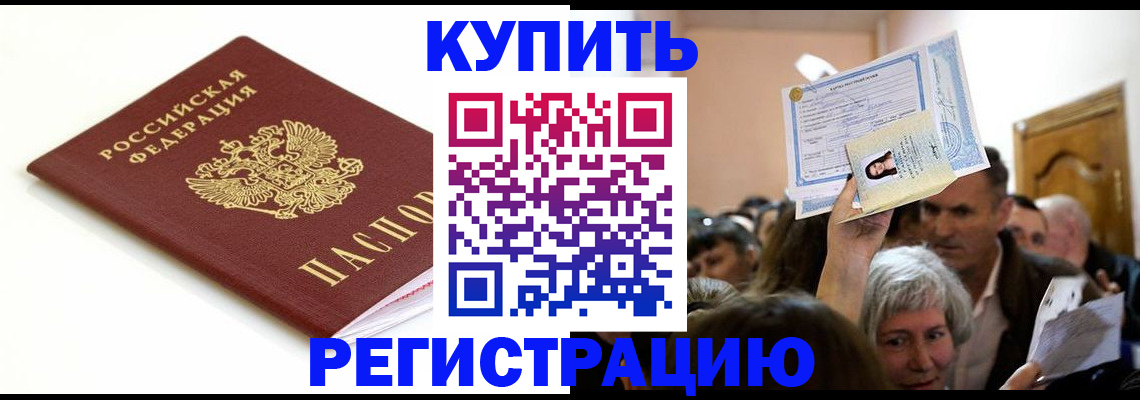 регистрация для школы в Лукоянове