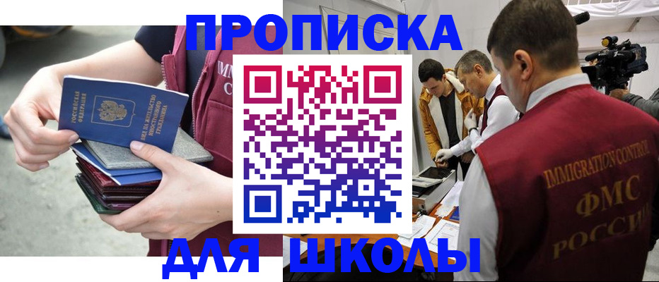 временная регистрация поиск в Лукоянове